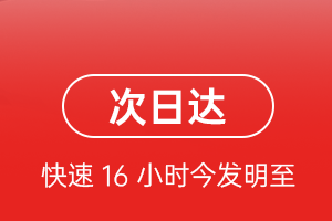 乌海空运地址航空货运 航空货运
