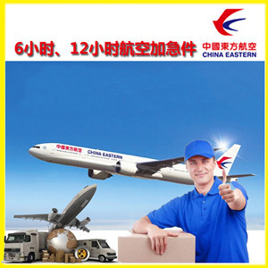 乌海空运地址公司谈空运的四大作用是什么